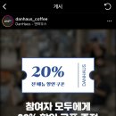 대구펜션 원향 삼덕점