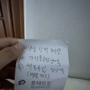 한길약국 | 각막궤양 치료 및 회복 후기[부평한길안과병원]