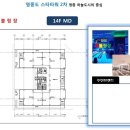 스타타워2차 이미지