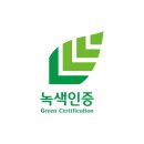 그린어스 이미지