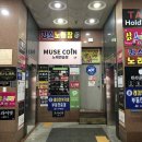 킹콩코인노래연습장 이미지