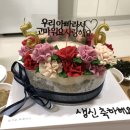 칠보산산장 이미지