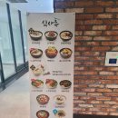 [별내맛집] 별내국밥맛집은 바로 아지매국밥 별내점 !!
