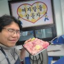서희수산 이미지