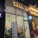 우리동네점방 이미지
