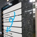 명륜진사갈비 만덕점 이미지