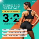 피트밀리 하양점 이미지