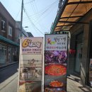 원조순대국밥 | 단양 맛집 내돈내산 원조마늘순대, 마늘향 가득한 순대국밥 솔직 후기
