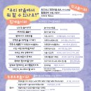 정릉종합사회복지관 이미지