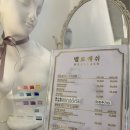 멜로래쉬 이미지
