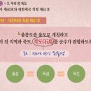 하라고 41호