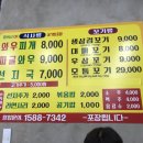 와우정대한민국본점 이미지