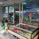 중앙쌀상회 이미지