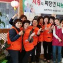 정촌손짜장 이미지