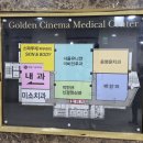 서울유니언이비인후과의원 이미지