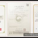 바론 컴퍼니 이미지