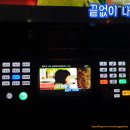 가요무대노래연습장 | [TJ 소셜마케터 5기/70시리즈]알아두면 쓸데 있는 TJ 노래방 리모컨 사전 보충 편