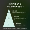 주식회사 창구식품