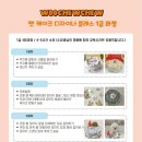 우츄츄 네이버블로그