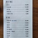 황토마당 이미지