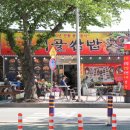 계림로 | 경주 대릉원 맛집 시골쌈밥 가성비 집밥 내돈내산 후기