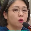 용혜인 의원에게 ‘정신이 나갔나’ 라고 말한 국짐 임종득 이미지