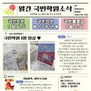 구리차수학학원