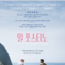 은유 - 진주시 충의로 20-17 | 은유