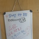 숯불갈비당 이미지