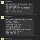 [공지] 통매음 고소 후기, 1년간의 민사소송 일지 #1 ft. 형사고소 / 인스타그램 통매음 성립요건