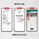 네네치킨공단