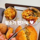 국민체육센터 맞은편 교통섬 내 | 영월여행 옛날 영월 도나스집 오전9시오픈 커피숍, 주차팁 추석휴무정보