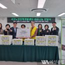 인천광역시서구노인인력개발센터 이미지