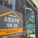 이마트 24 이미지