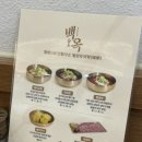 고고 곰탕 | [맛집] 명동 돼지곰탕 추천 : 백옥 명동점, 골목 숨은 을지로 맛집 점심 후기