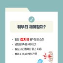 씨티한방병원