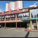 양촌리 만안점 앞 이미지