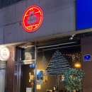 육회임당 | 천안 성정동 맛집 신선한 육회 육회한사시미 후기