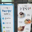 가듀 | [대구 카페] 남산동 디저트 카페 '가듀'