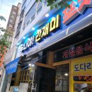 이우돈 이미지