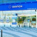 다비치안경 내포신도시점 이미지