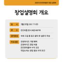 비즈니스 직업소개소 이미지