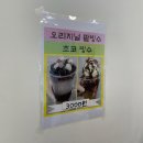 스마일구움과자점