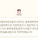 간바레 간바로우 이미지
