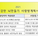 조영2동 네이버블로그