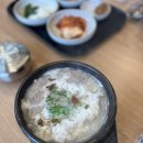 삼백(300)돼지국밥 이미지
