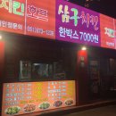 온천3동-13 이미지