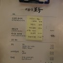 상암동공영주차장 | 서울 상암동 연예인 맛집 선술집문득 숙성 횟집