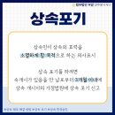 법무법인우암양주분사무소 이미지