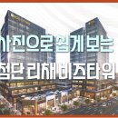 리채공인중개사사무소 이미지